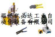 供应德国哈厅-电子连接器工具