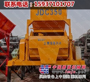 供应襄樊JDC350混凝土搅拌机产量大，效率高