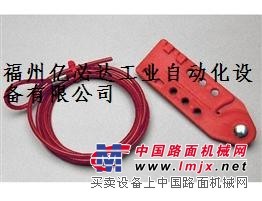 供应美国贝迪-PRINZING经济型缆锁