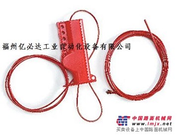 供应美国贝迪-缆锁