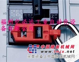 供应美国贝迪-120V卡扣式断路器锁