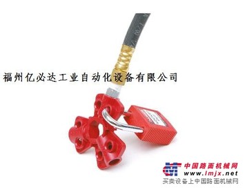 供应美国贝迪-气动快速断路锁