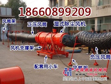 供应KCS-150D矿用除尘风机泰安