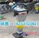东亚HCD110型电动冲击夯，电动快速冲击夯，冲击夯