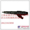 供应沃尔沃210发动机喷油嘴（现货）