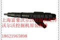 供应沃尔沃210发动机喷油嘴（现货）