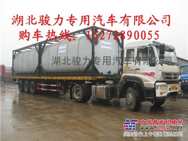 沥青运输车