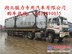 沥青运输车