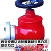 西安雁塔区自动喷淋设施