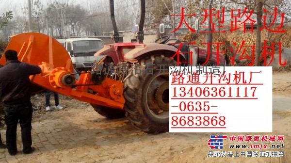 供应路边石开槽机-价格合理，信义可靠