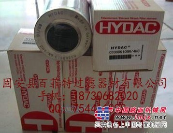 贺德克滤芯0030D005BN3HC
