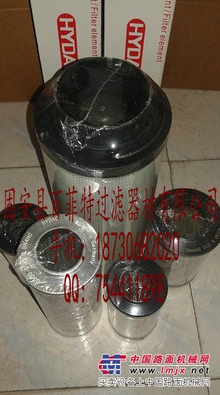 贺德克滤芯0240R005BN4HC