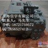 供应力士乐A4VTG90液压泵总成