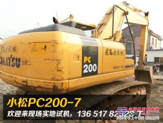 轉讓二手小鬆PC200-6挖掘機 挖土機挖機 8成新