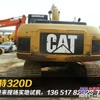 转让二手卡特320D挖掘机 挖土机挖机 8成新