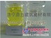 供应电缆冷补胶 阻燃电缆冷补胶