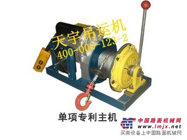 小吊机|室内外通用小吊机|吊运机价格