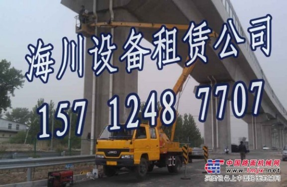 供应沈阳海川升降机出租157 1248 7707外墙清洗