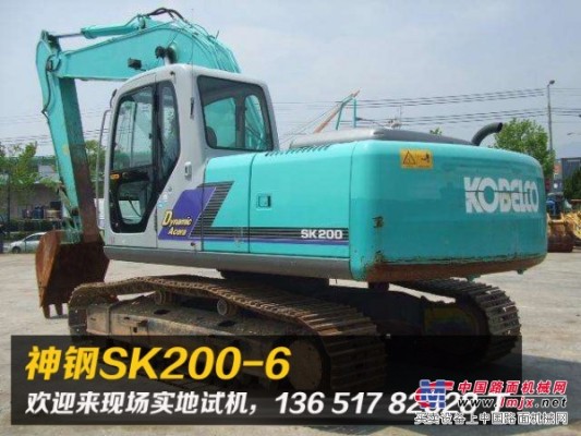 出售二手神鋼200-6挖掘機挖機 勾機鉤機 建築機械