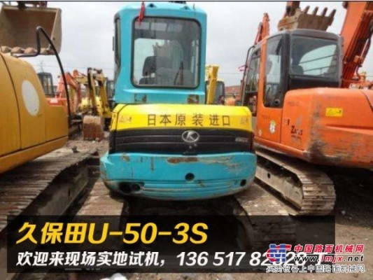 出售二手久保田U-50-3挖机勾机 建筑工程机械 