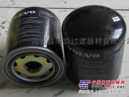 VOLVO沃尔沃干燥器滤芯20972915