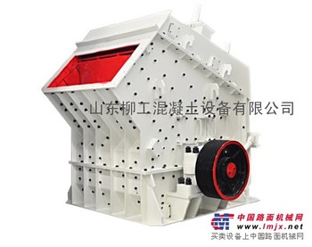 供应山东柳工反击式破碎机