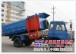 东风垃圾车|145挂桶垃圾车|环卫垃圾车|垃圾车价格