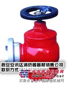 西安销售灭火器