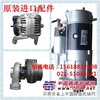 供应神钢SK250-8涡轮增压器 起动机 启动马达