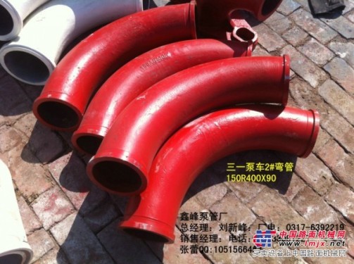 生產銷售，三一45米泵車臂架管