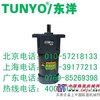 直流马达，直流电机，直流小马达，东洋马达
