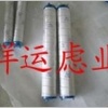 供应HC8304FKN39H 颇尔滤芯