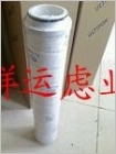 供应PALL颇尔滤芯HC9100FKP13H 