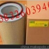 （祥运）直销C23440-3曼牌空滤