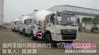 供应福田5-6立方混凝土搅拌车运输车