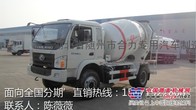 供应混凝土搅拌车6立方搅拌车福田搅拌车