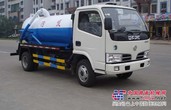 供应4方吸污车