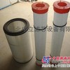 供应喷涂厂3260除尘滤芯