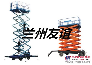 兰州升降平台|兰州友谊专供