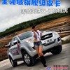 咸阳江铃福特