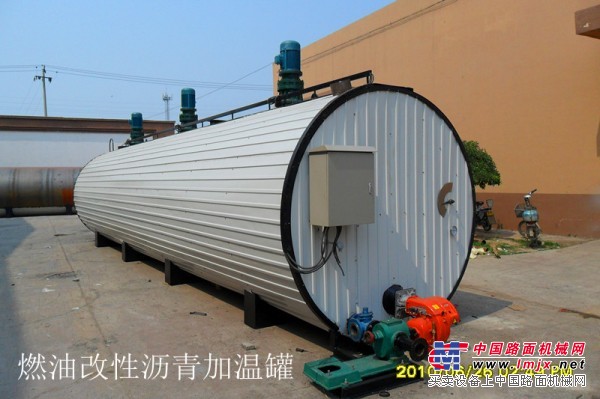 直供燃油沥青加热罐，燃油沥青加热罐价格，沥青加热罐厂家