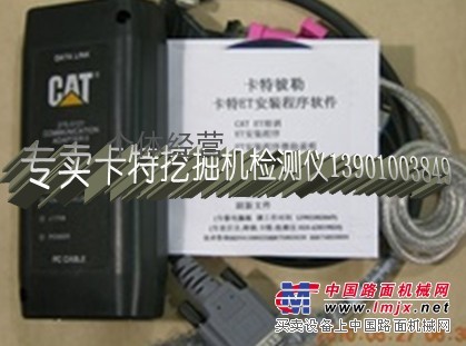 供应卡特检测仪