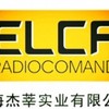 上海杰莘实业有限公司
