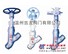 磅级电站直流式对焊截止阀