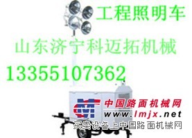 能够移动的工程照明车高亮度