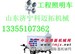 能够移动的工程照明车高亮度