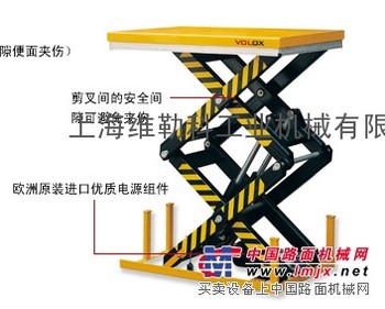 上海维勒科供应volox双剪叉型电动升降平台/电动升降机