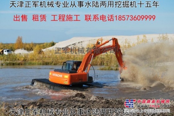 水陸兩用挖掘機鏈條,浮箱及配件出售18502662045