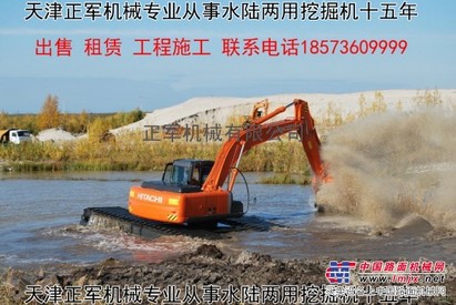 水陆两用挖掘机链条,浮箱及配件出售18502662045
