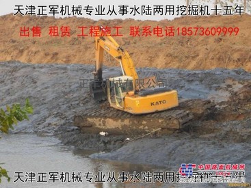 水陆挖掘机链条,水挖机链条及配件厂家18502662045